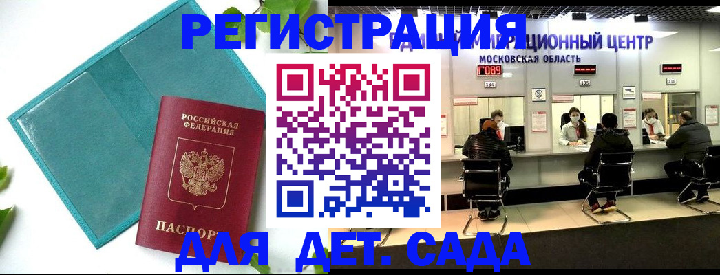 регистрация в Печоре