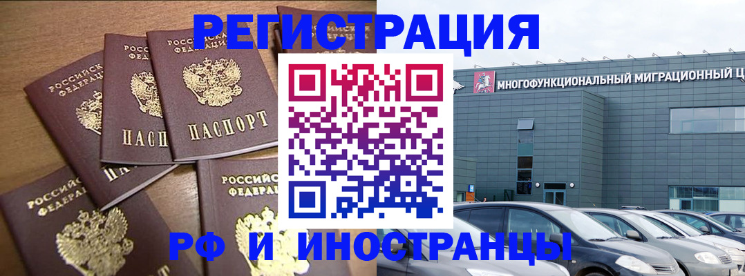 временная регистрация госуслуги в Печоре